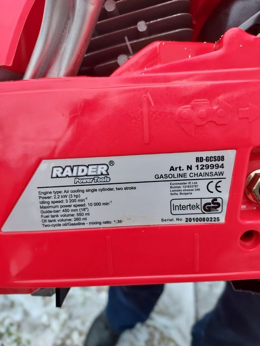 Бензинова резачка RAIDER RD-GCS08