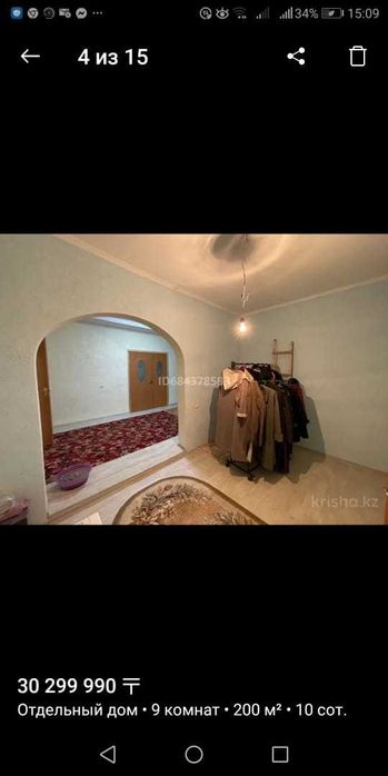 Прдается дом 15м на 15м