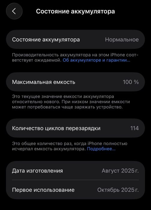 iPhone 17 pro 256gb / физ сим / официальный