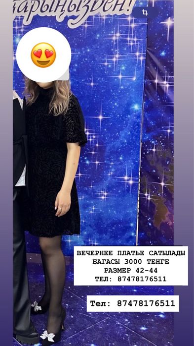 Продается одежды