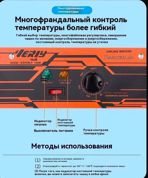 Запайщик стаканов