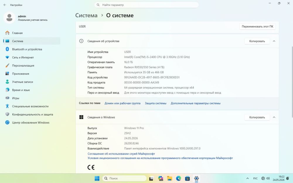 Продается ПК для игр и монтажа видео