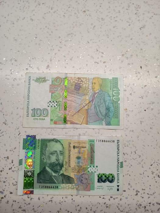 Българска банкнота от 100 лв истинска