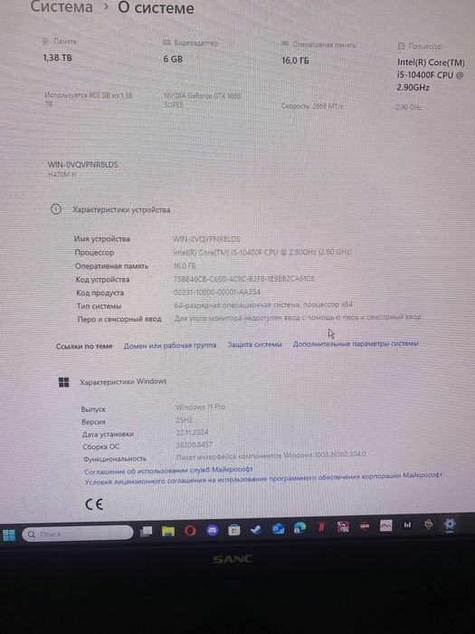 Продам компьютер