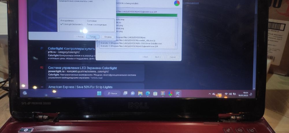 Ноутбук Dell Inspiron