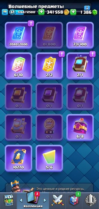 продам акк клеш рояль