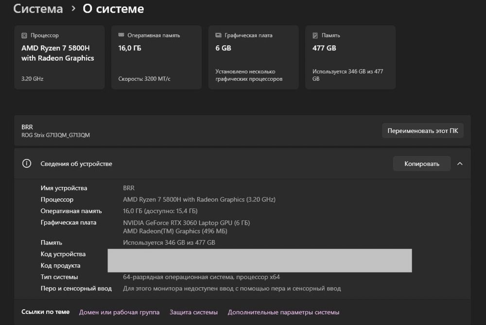 Процессор AMD 5900X OEM б/у