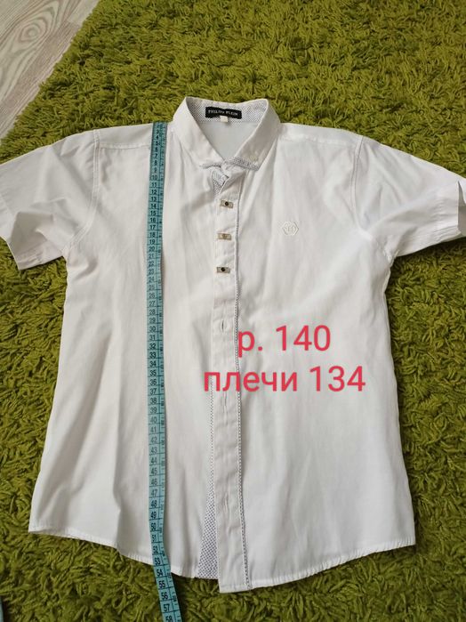 Рубашки школьные на мальчика