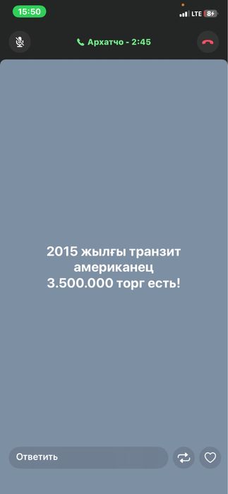 Продам Хуйндай Соната 2015 г