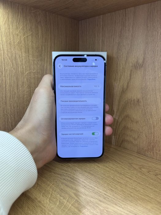 IPhone 14 Pro Max 256gb 100%