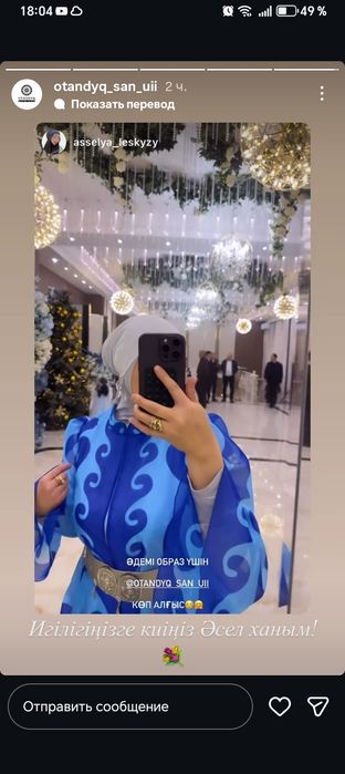 Платье вечернее этно стиль