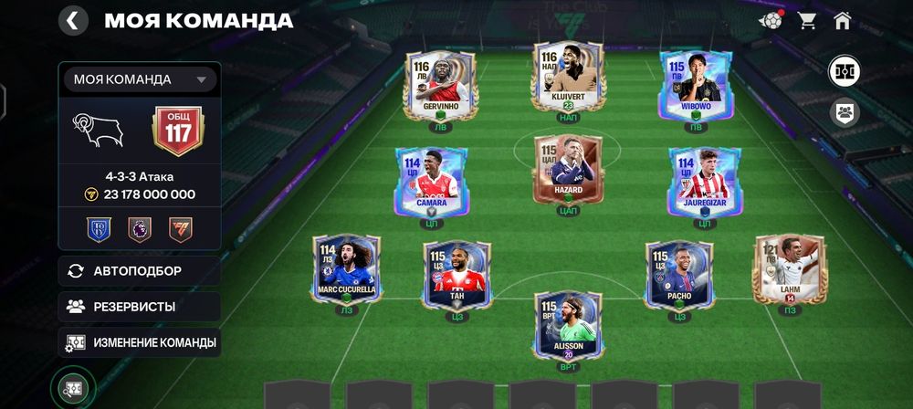 Фк мобайл обмен на блек раша