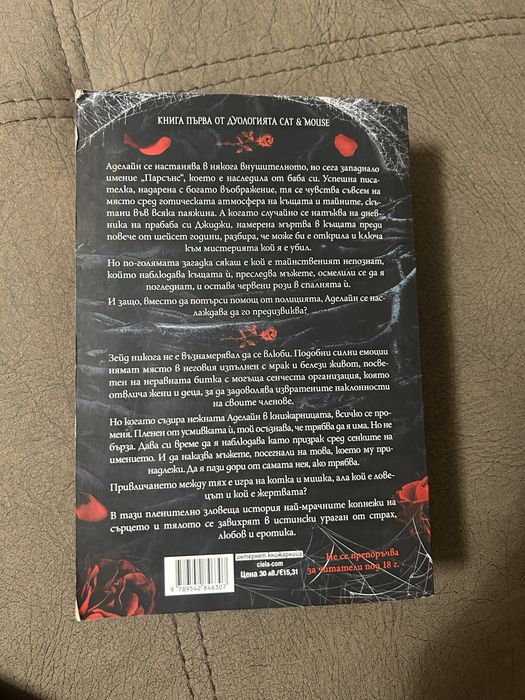 Продавам книги по отделно или заедно