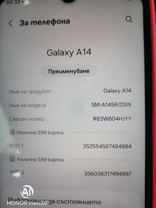 Samsung + часовник