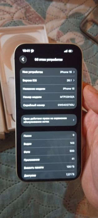 Iphone 15 128 gb сотоения 9/10