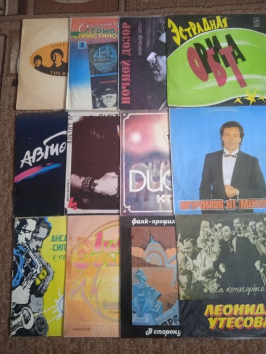 Виниловые пластинки