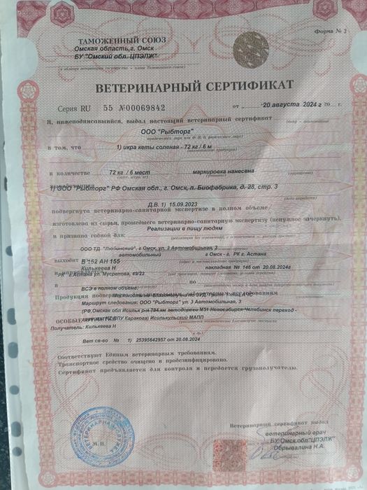 Икра Кеты натуральная !