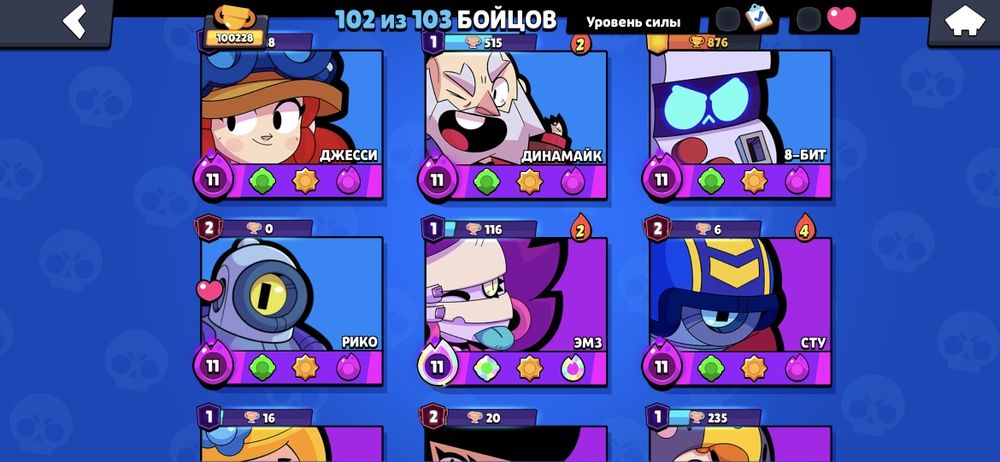 Аккаунт Brawl Stars