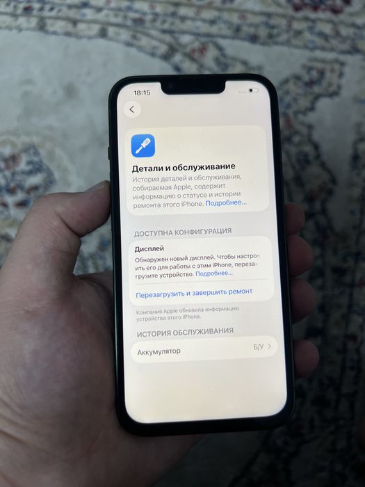 Айфон 13 128 гб 82%