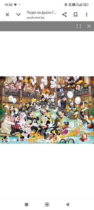 За колекционери нареден и залепен пъзел 6000 части 169 x 119 cm