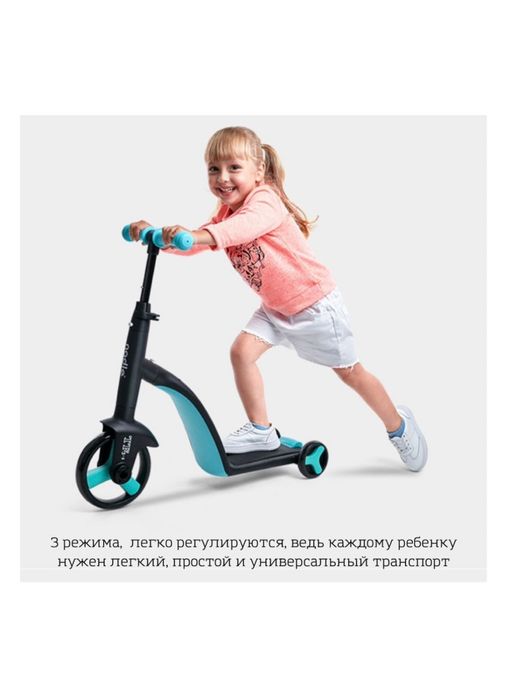 Продам самокат 3 в 1
