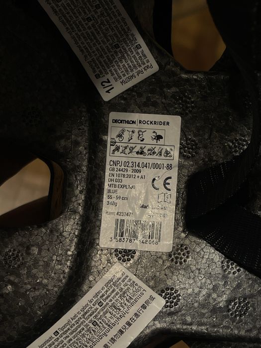 Каска за планинско колоездене Rockrider с подарък очила