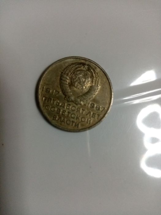 Продам монеты разные