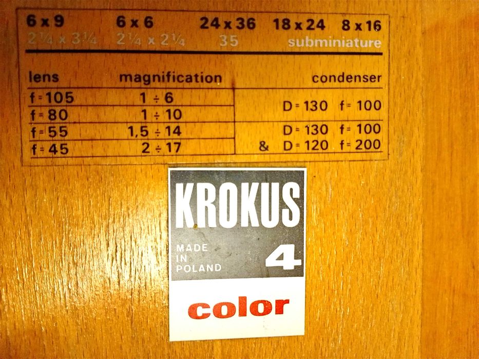 Копирен апарат за снимки KROKUS