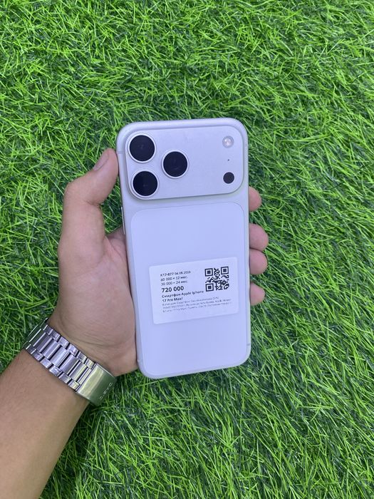 Iphone 17 pro max