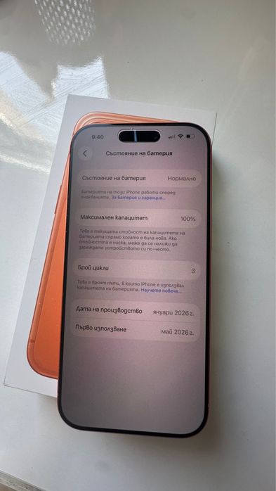 Iphone 17 pro 256gb на 3 дена