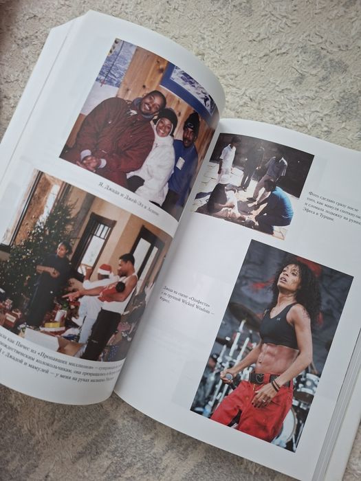 Продается книга Уилл