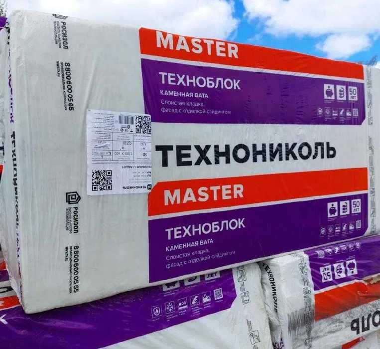 УТЕПЛИТЕЛЬ Минвата каменная вата урса стекловата изовер фольга ...