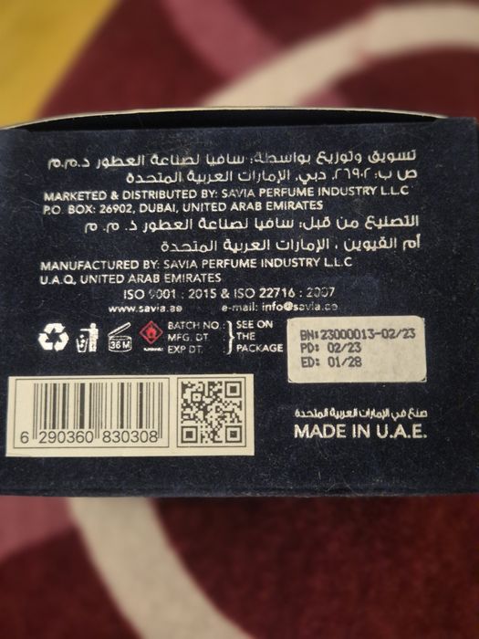 Oud al qadima apa de parfum