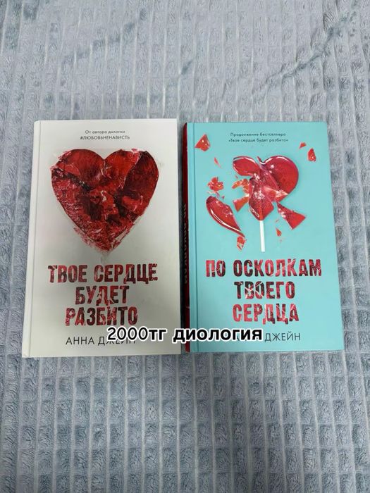 Книги, цены на фото