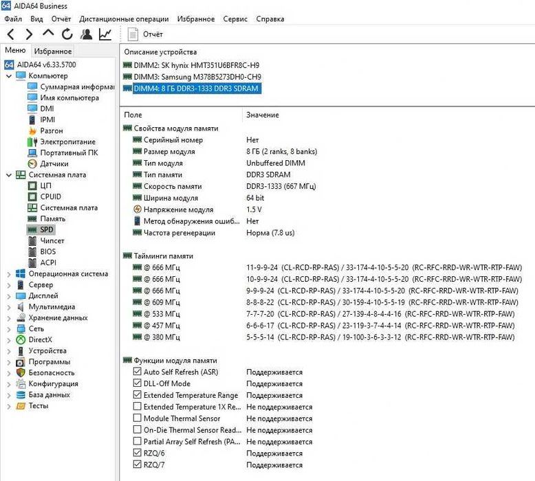 Комплектующие к ПК + wifi модуль