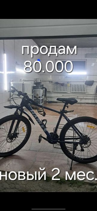 Продам велик новый