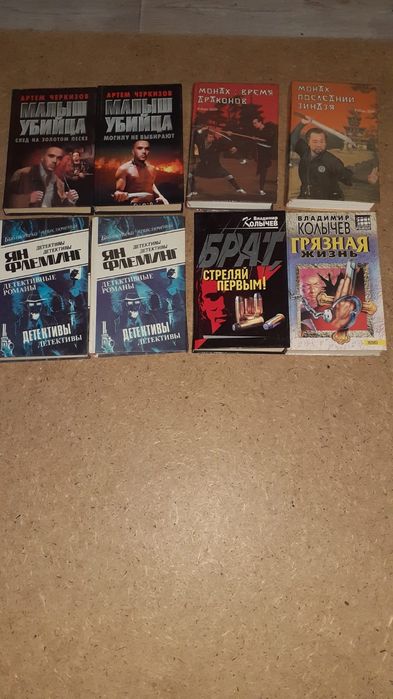 Книги б/у в отличном состоянии