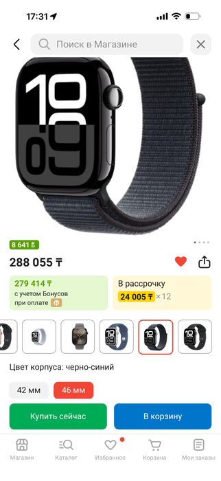 Apple watch 10 ( GPS ) , 46 mm