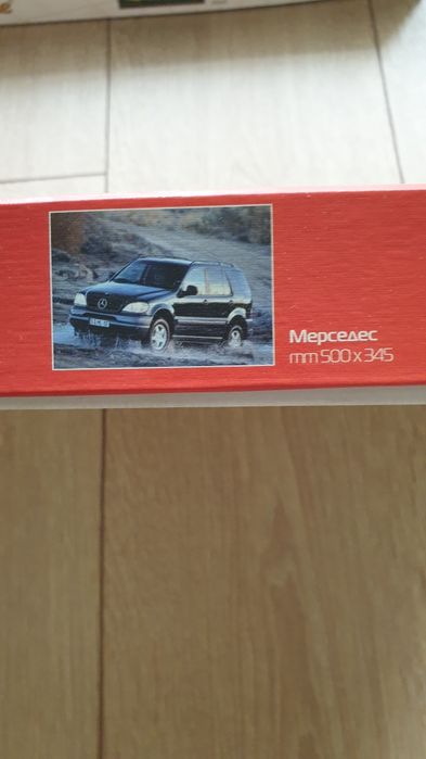 Пазлы  560, 1000 элементов.