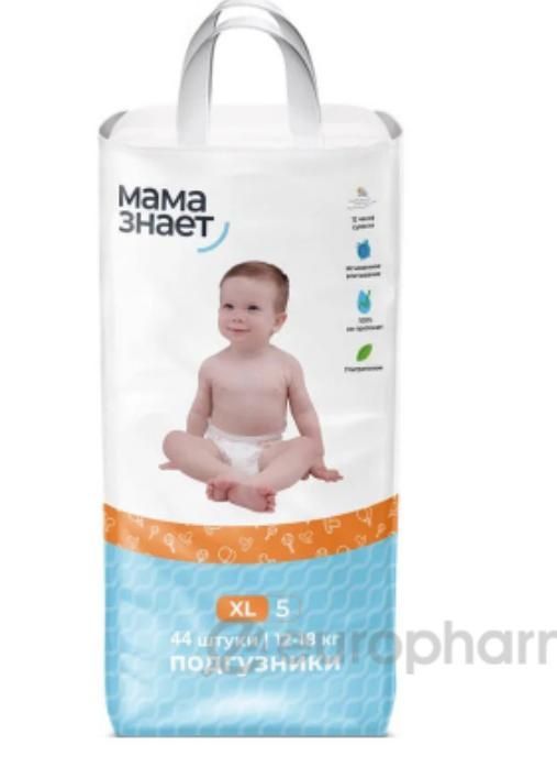 Памперсы подгузники