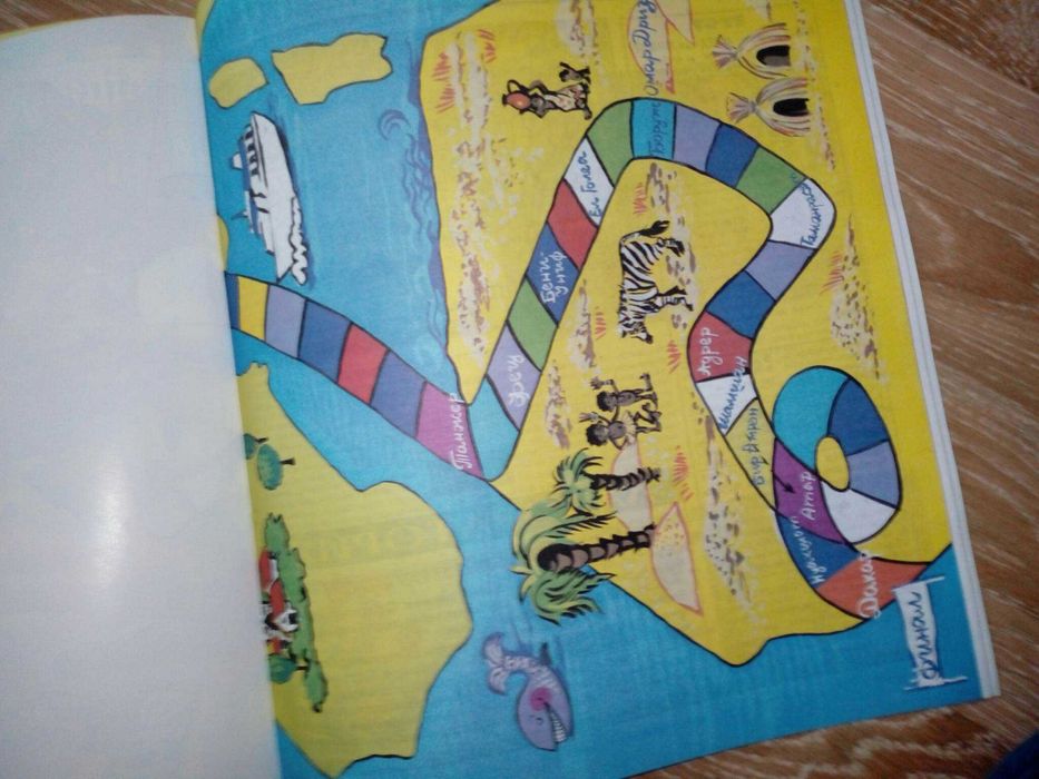 Култови комикси: Доналд Дък (немско издание) и Фют + албуми за стикери