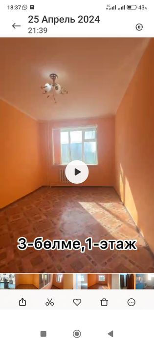 Сырдария мкрн Смол жакта