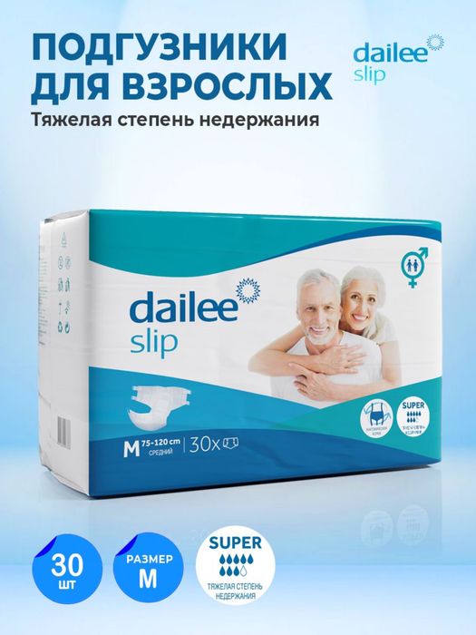 Взрослый памперс