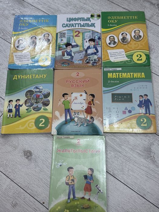 В отличном состоянии книги