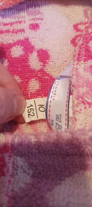 Хавлиена юношески халат Яна Панагюрище