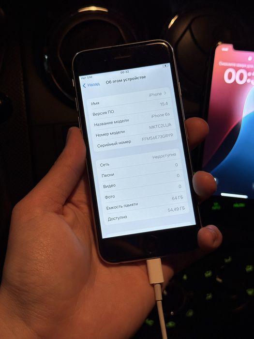 iPhone 6S 64Gb Silver