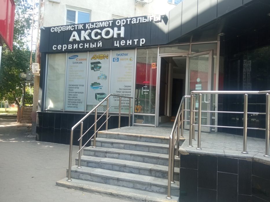 Ремонт ноутбуков компьютеров Сервисный центр Аксон Баймагамбетова 187
