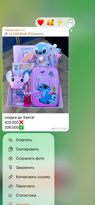 Боксы подарочные со стич, панда, хелло китти, капибара, куроми и т д