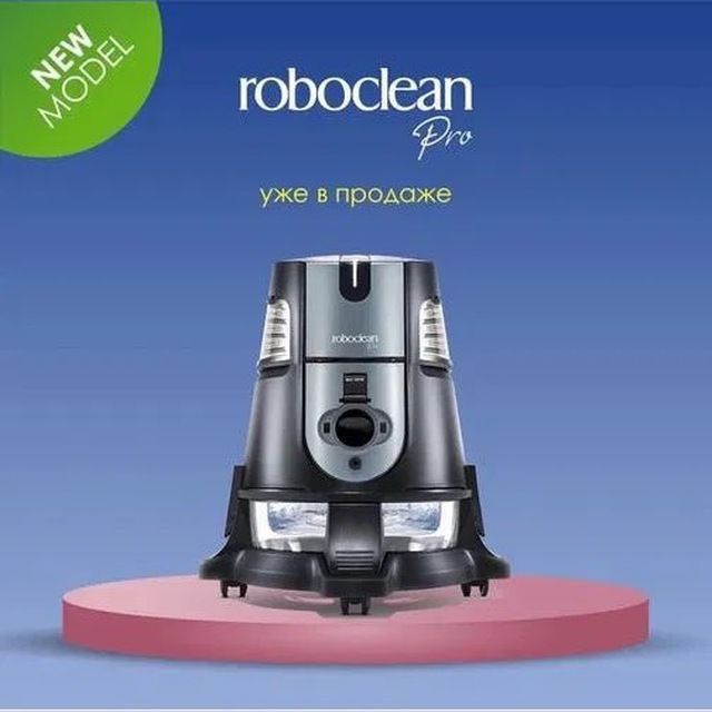 Моющие пилисос бор ишлашига гап йок