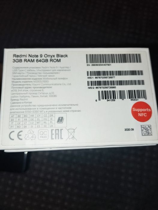 Продам Redmi note 9